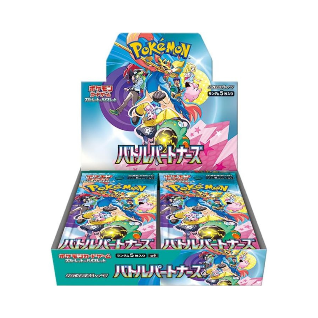 Battle Partners Booster Box - SV9 (Japanese)