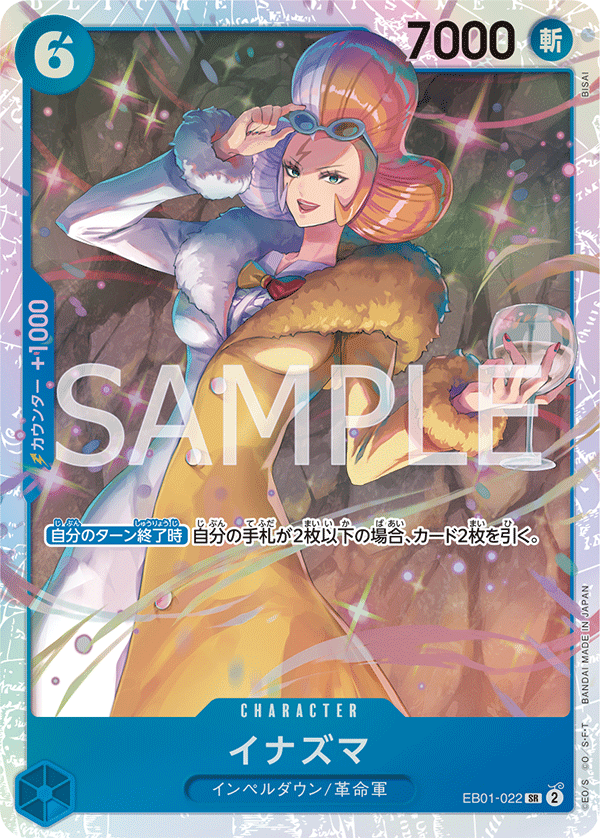 Inazuma - EB01-022 (Japanese)
