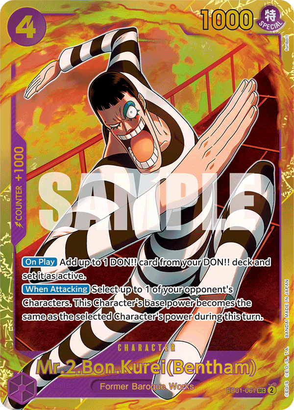 Mr. 2. Bon. Kurei (Bentham) - EB01-061 (English)