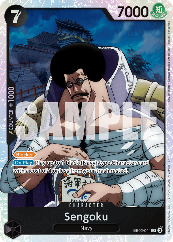 Sengoku - EB02-044 (English)