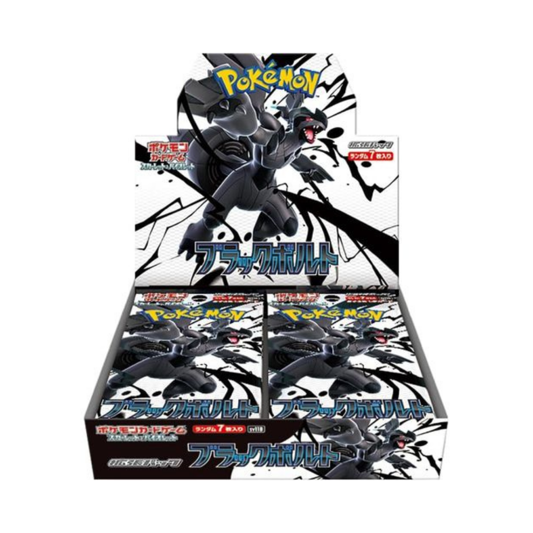 Black Bolt Booster Box - SV11B (Japanese)