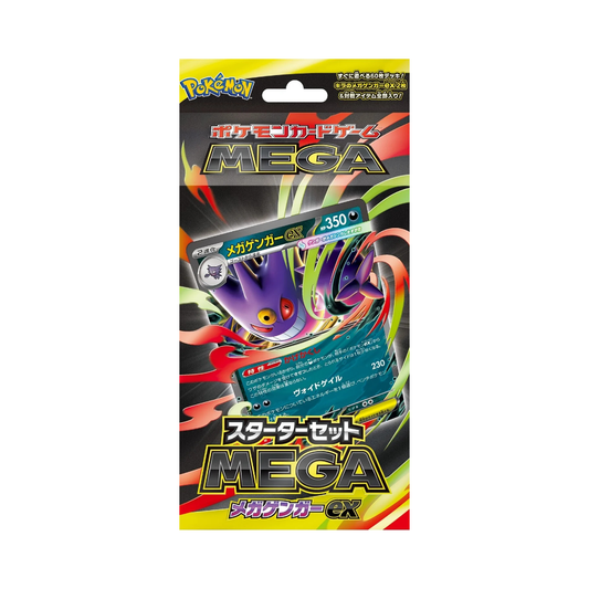 Starter Set Mega Gengar ex - MBG (Japanese)