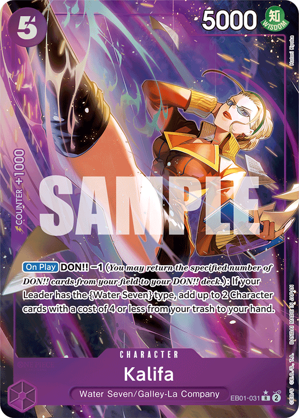 Kalifa - EB01-031 (English)