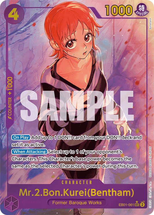 Mr. 2. Bon. Kurei (Bentham) - EB01-061 (English)