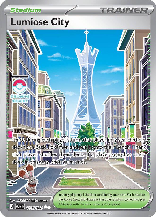 Lumiose City 111/088 - Perfect Order (English)