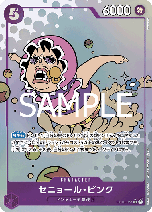 Senor Pink - OP10-067 (Japanese)
