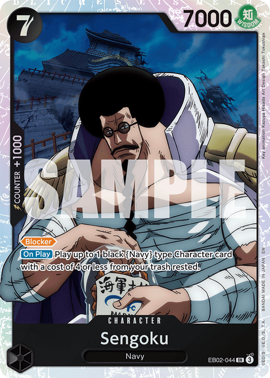 Sengoku - EB02-044 (English)