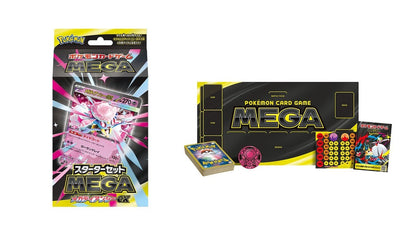 Starter Set Mega Diancie ex - MBD (Japanese)